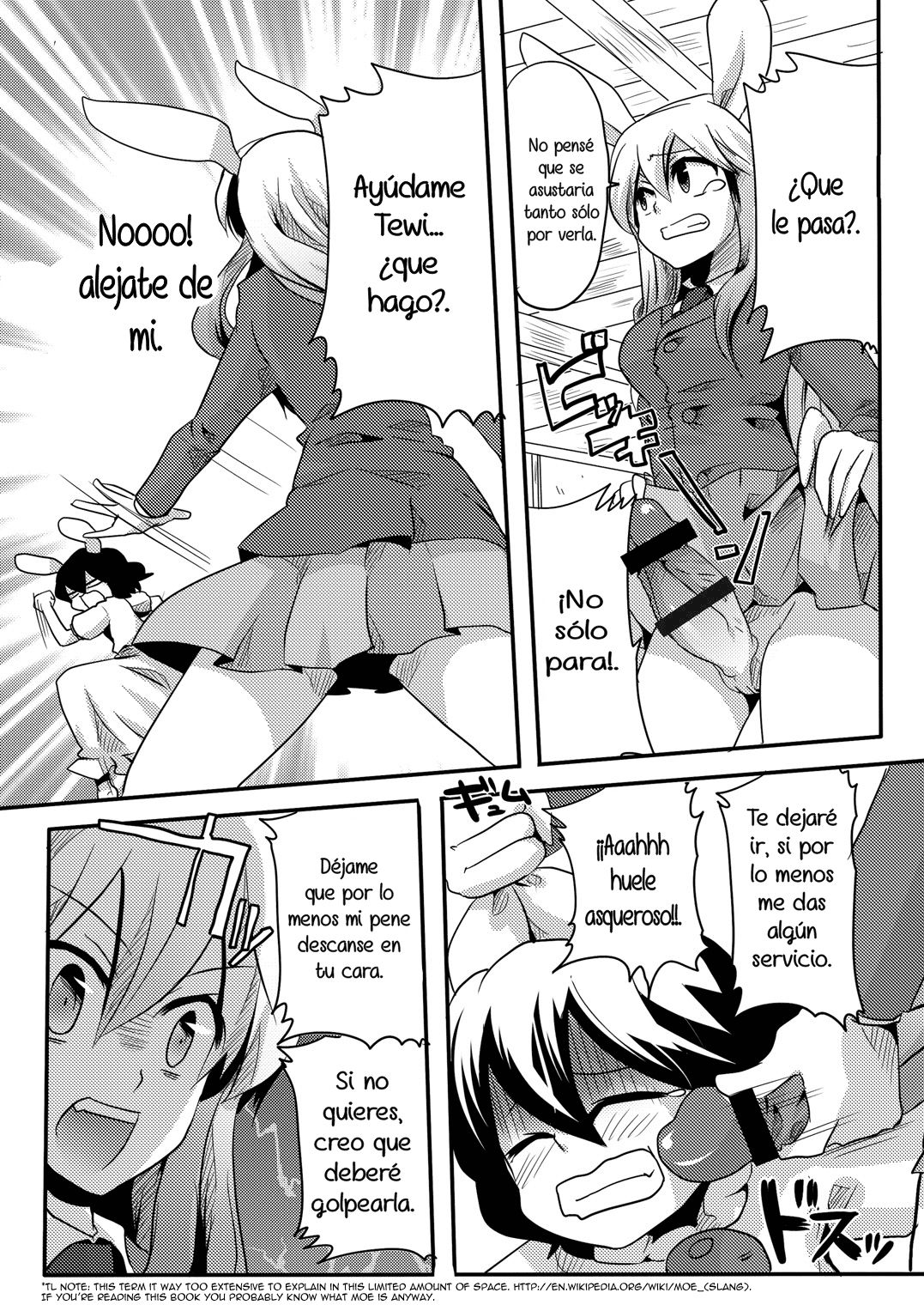 Shishou ni Shikotama Iyagarasehon | Teasing Master lots page 4 full