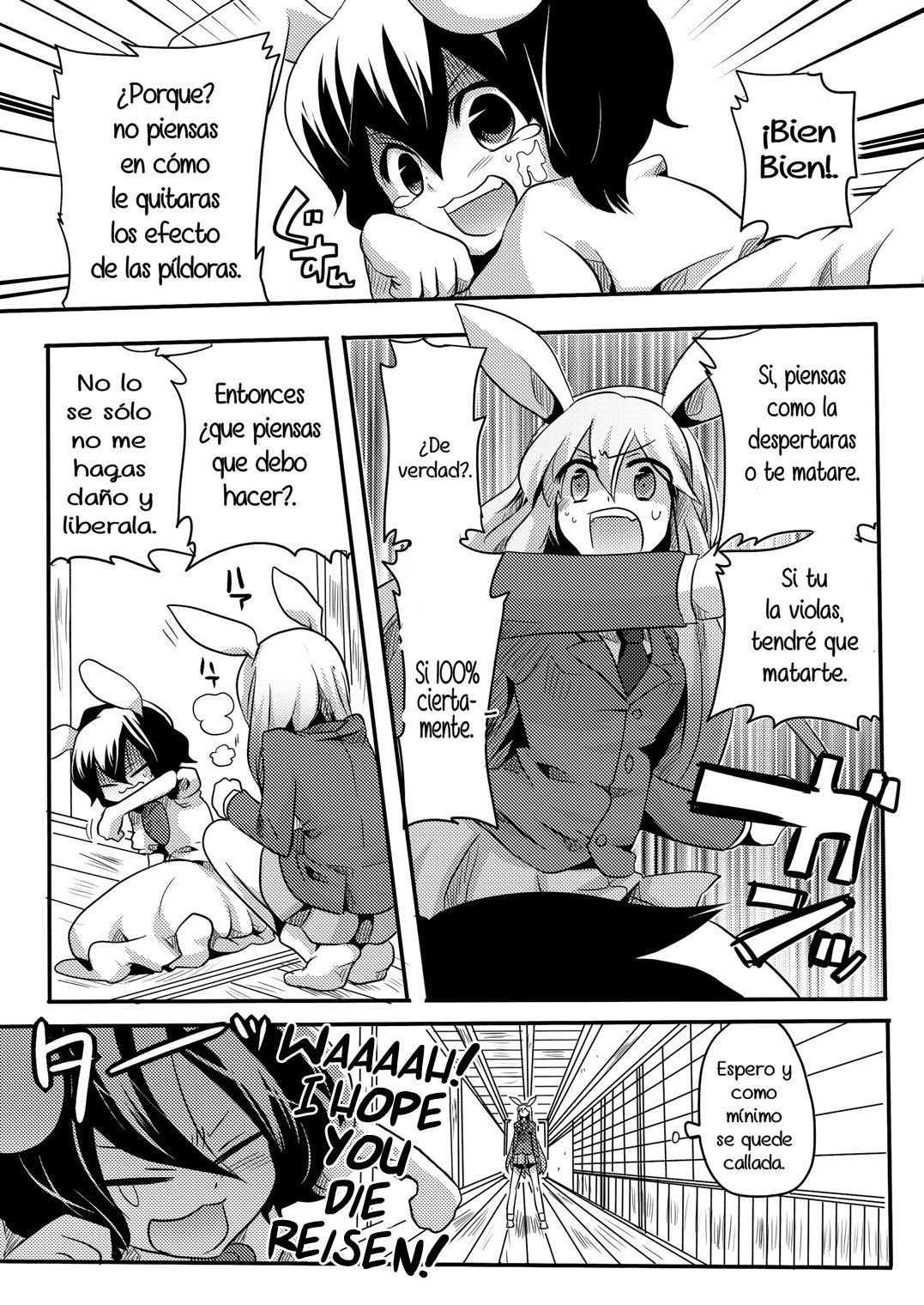 Shishou ni Shikotama Iyagarasehon | Teasing Master lots page 5 full