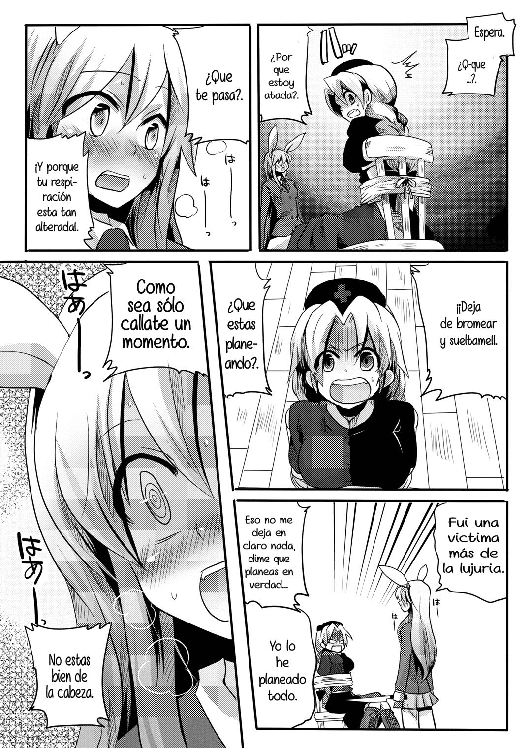 Shishou ni Shikotama Iyagarasehon | Teasing Master lots page 7 full
