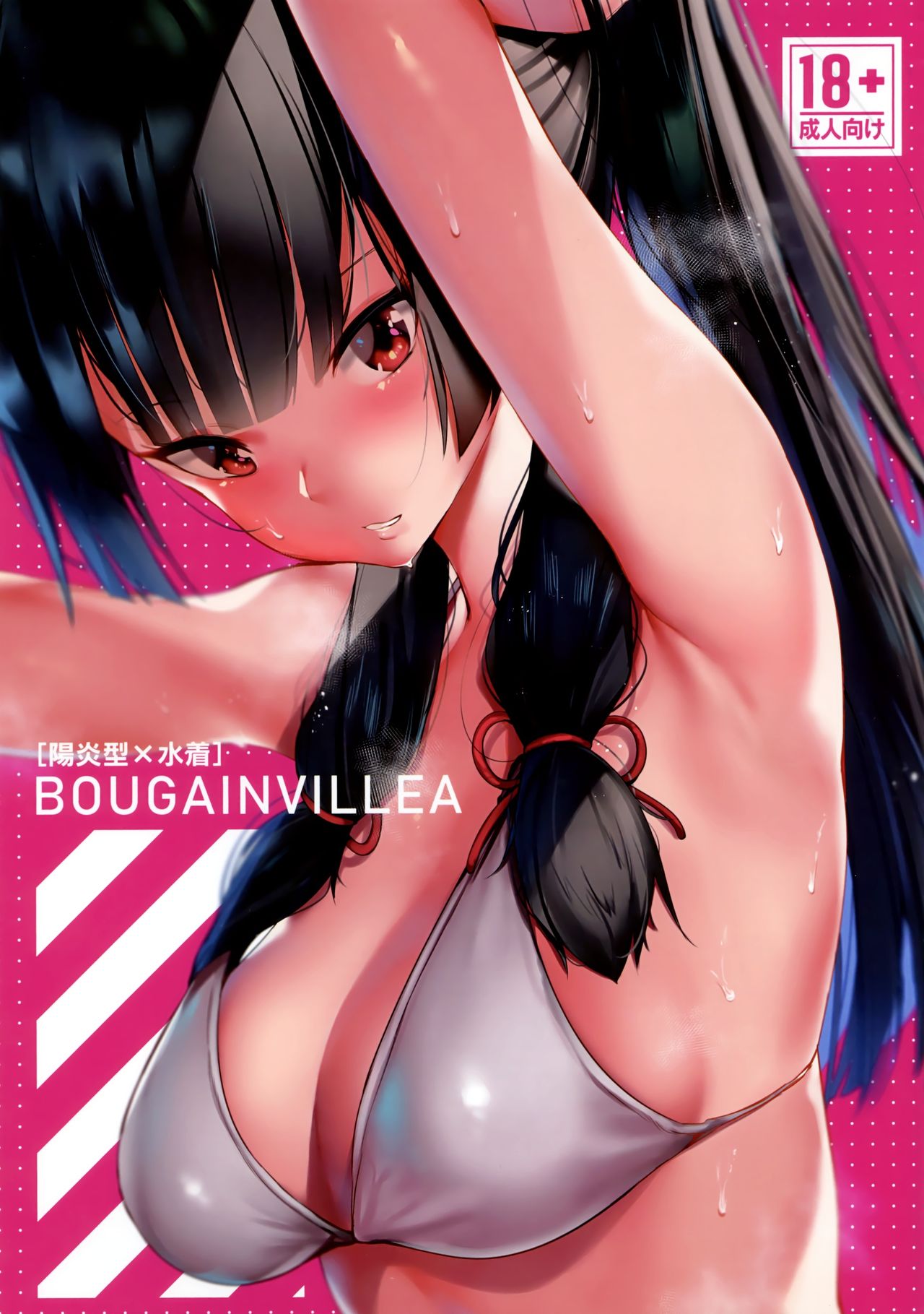 BOUGAINVILLEA page 1 full