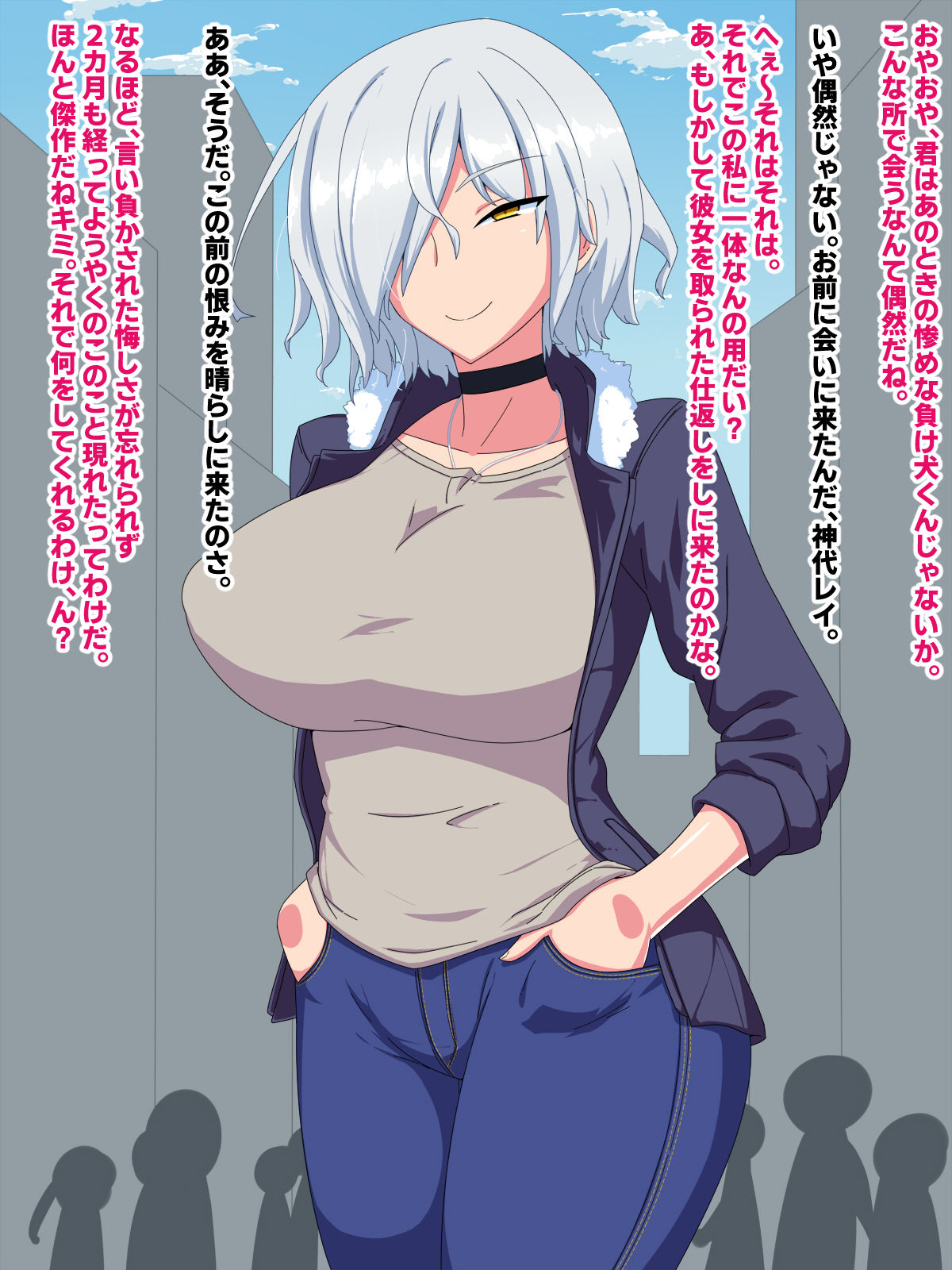 Otokogirai no Lesbian ni "Jibun ga Onnanoko ni Mieru" Saimin o Kaketara Nanyakanya de Tanetsuke Dekiru Setsu page 11 full