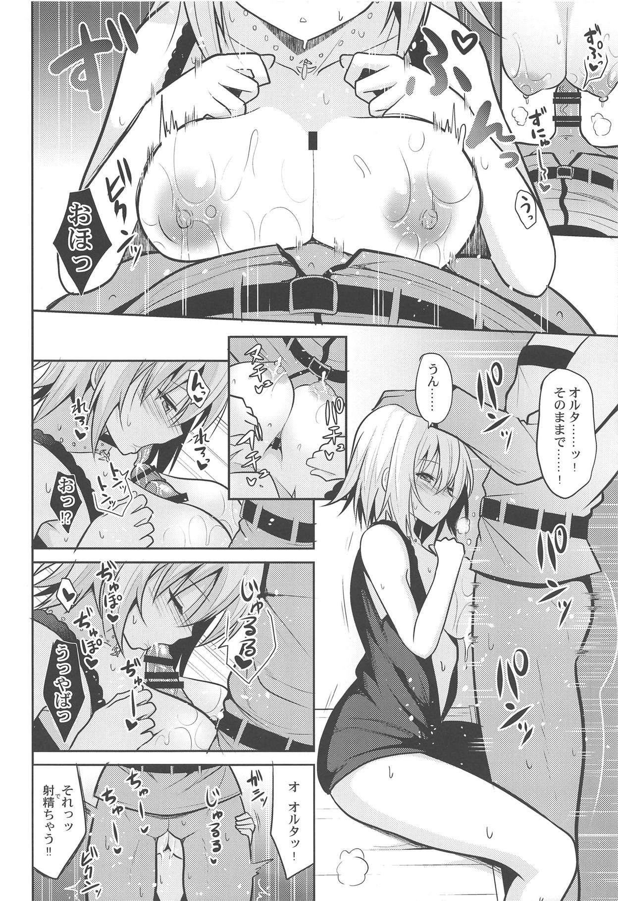 Hontou wa H Shitai Jeanne Alter page 11 full