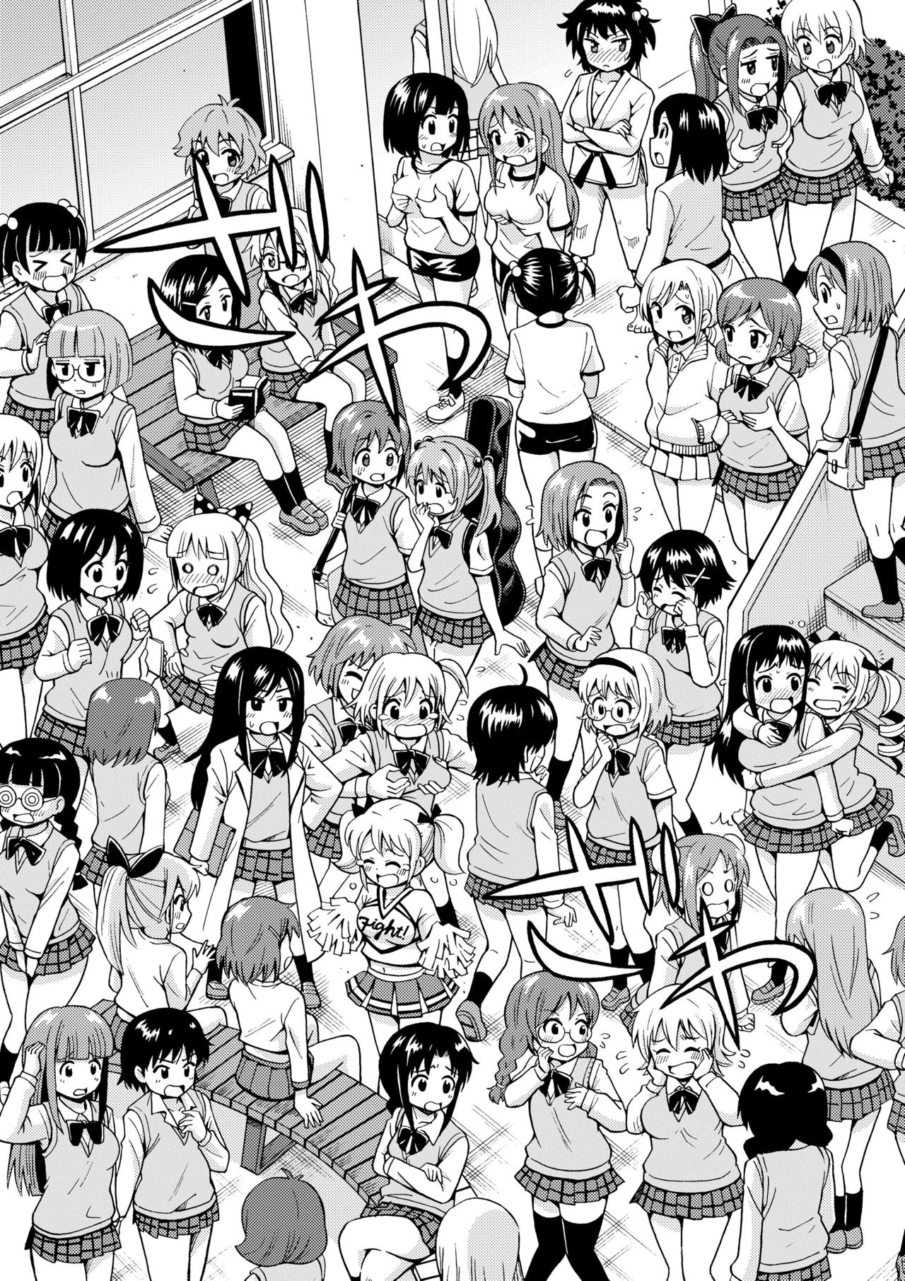 Henshin TS Gun | 변신 TS건 page 9 full