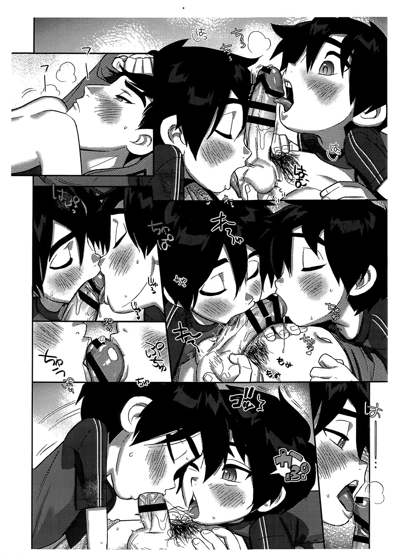 Double My Little Brother!! | Double My Little Brother!! - Page 11 -  HentaiEnvy