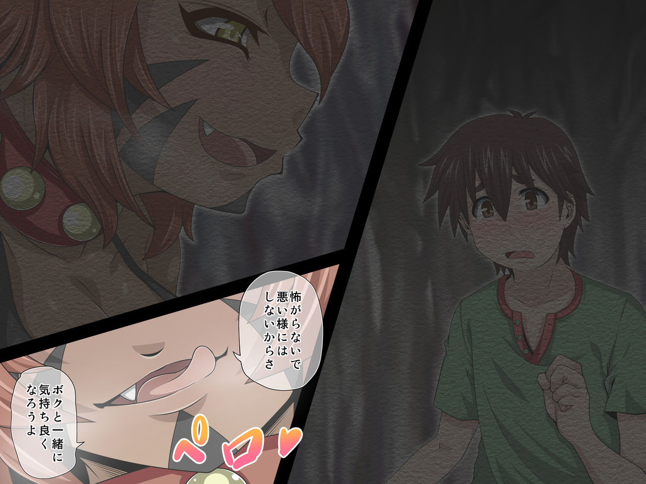 Ayakashi Youen Roku ~Nekomata Kikan Houyou Zakki~ page 10 full