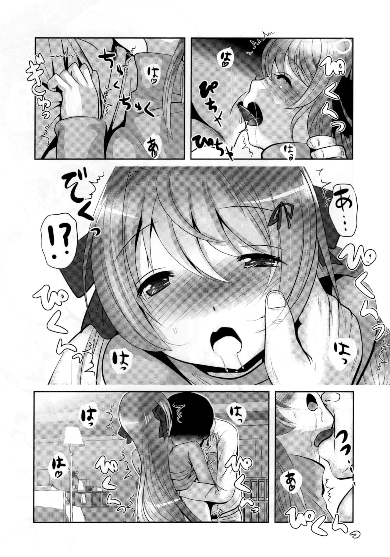INDEXGIRLS 06 Taku File-bin page 9 full