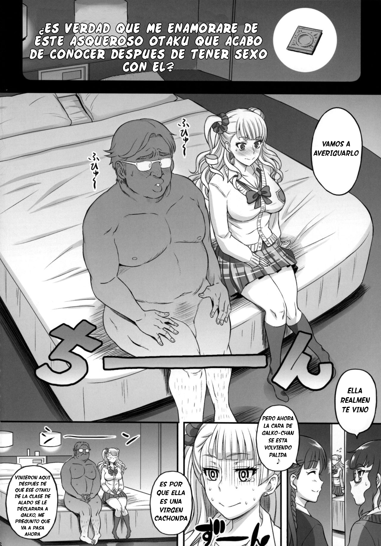 ○○○ shite! Galko-chan page 4 full
