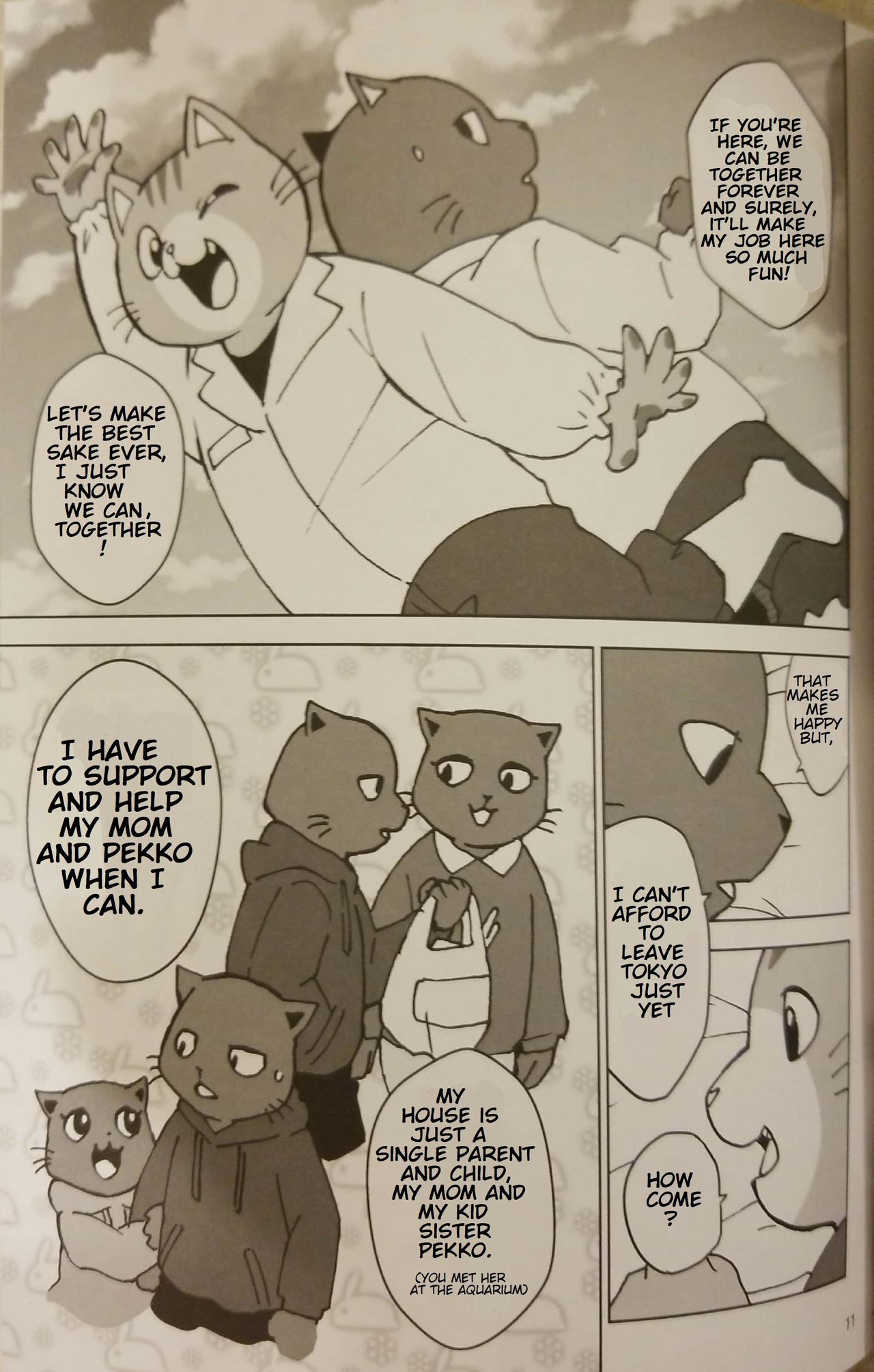 Motto Kagayake! Onii-san | More Shining Buddies! page 12 full
