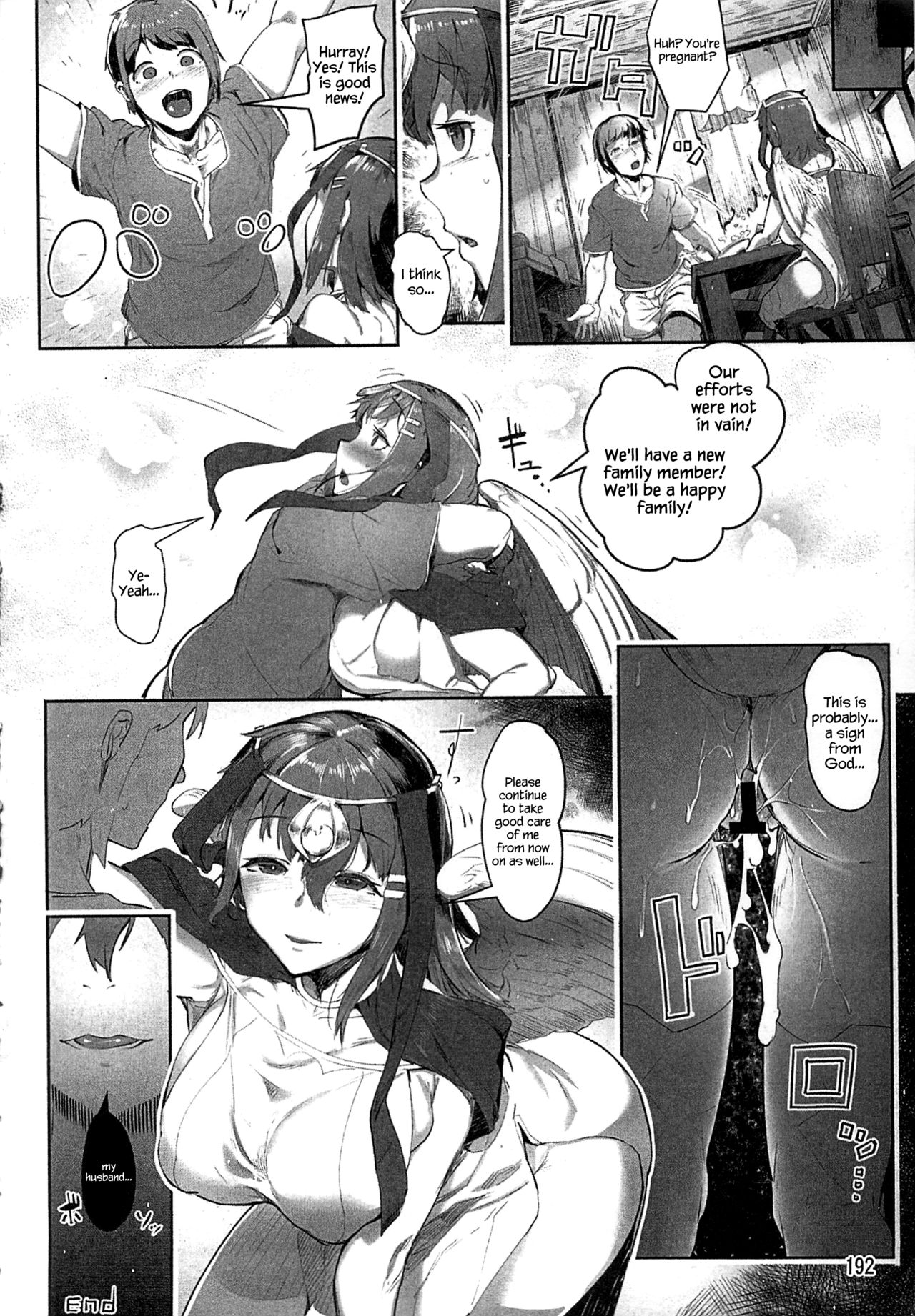 Atogaki Manga page 10 full