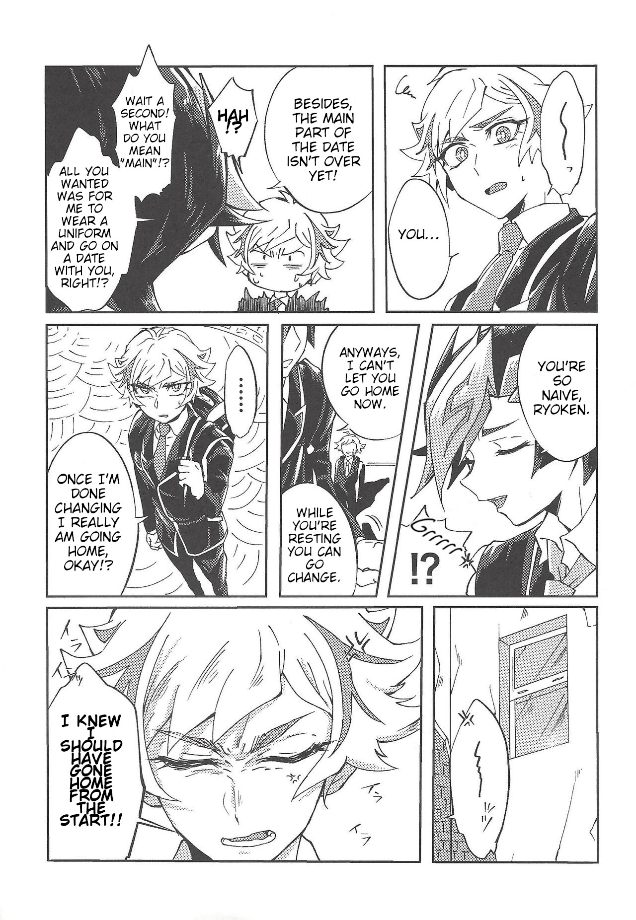 Ryouken wa Zurui page 11 full