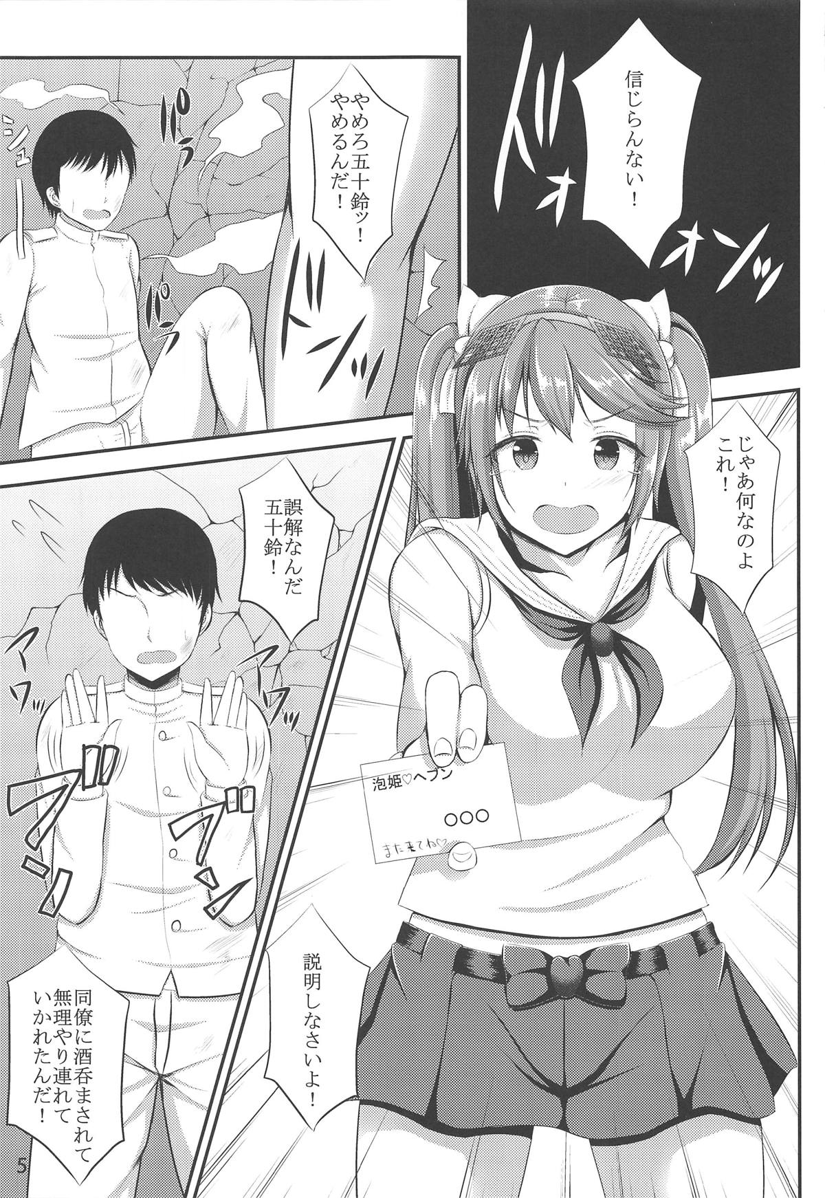 Isuzu Collection San page 4 full