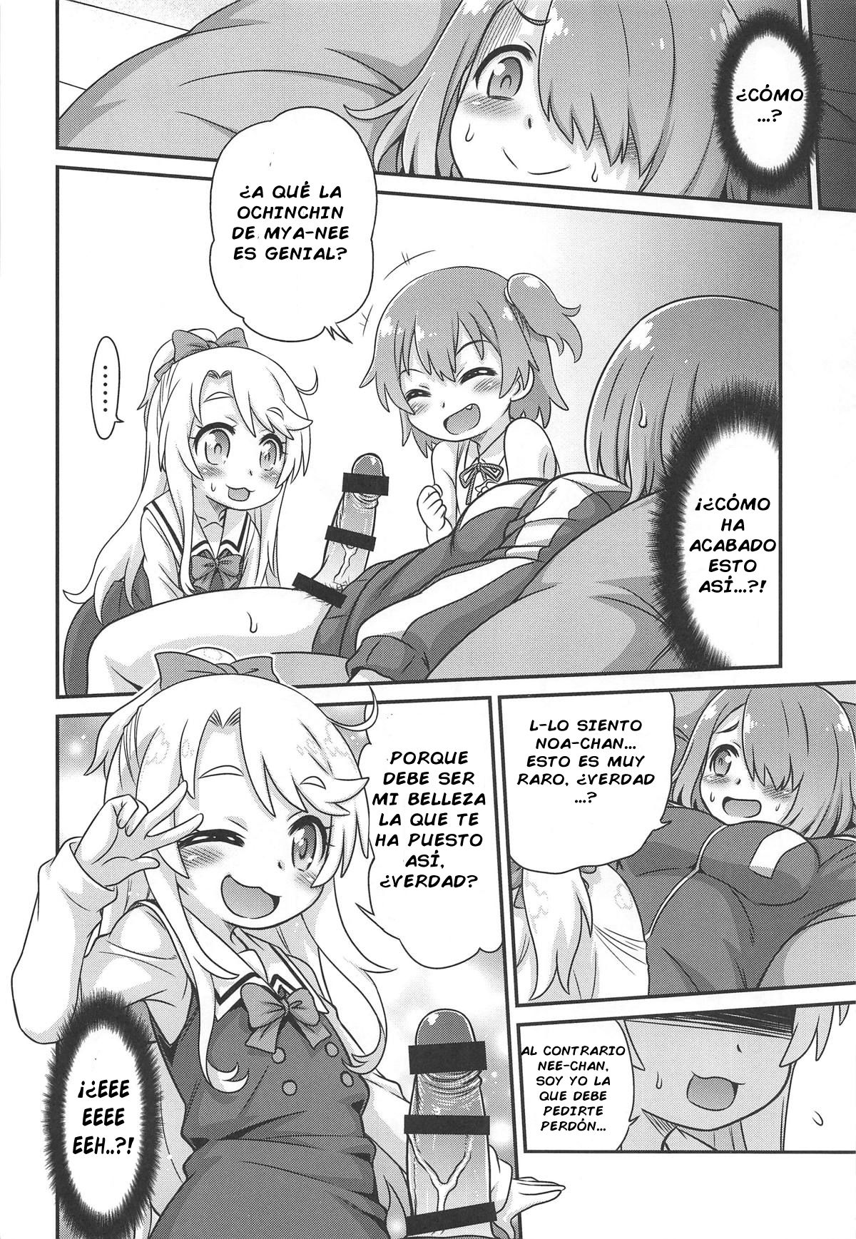 Watachin!!   LKNOFANSUB page 5 full