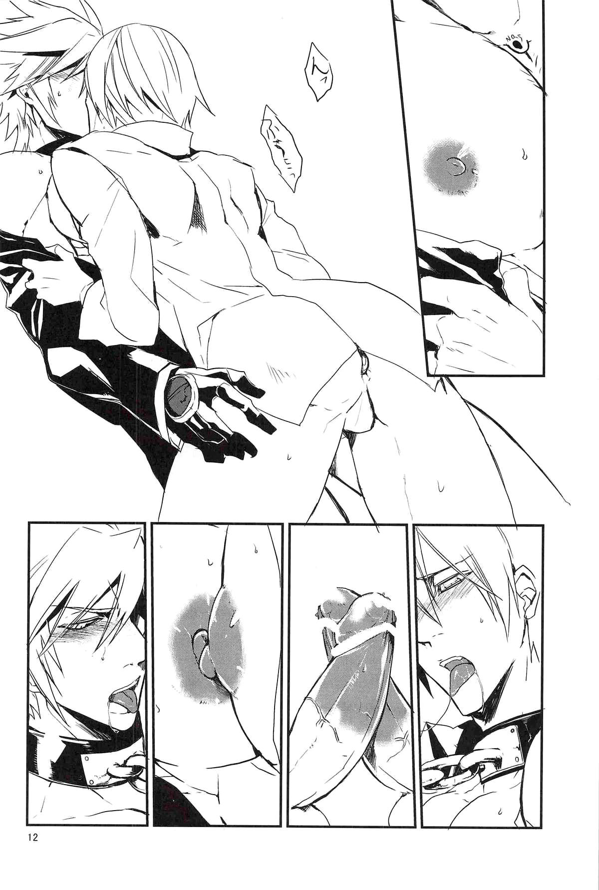 Inu Hebi Donburi page 12 full