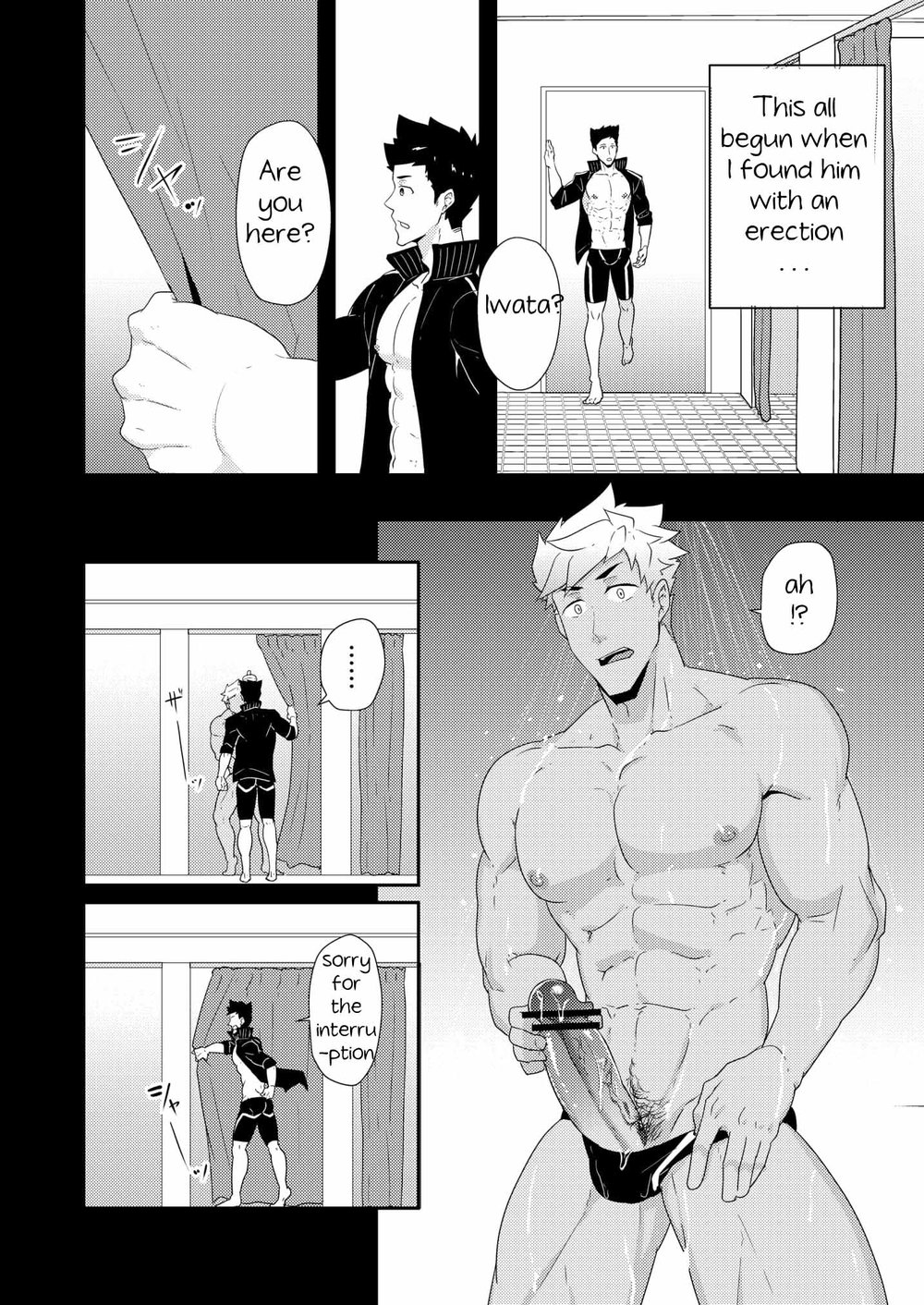 Natsuyasumi no Homo 2 page 12 full