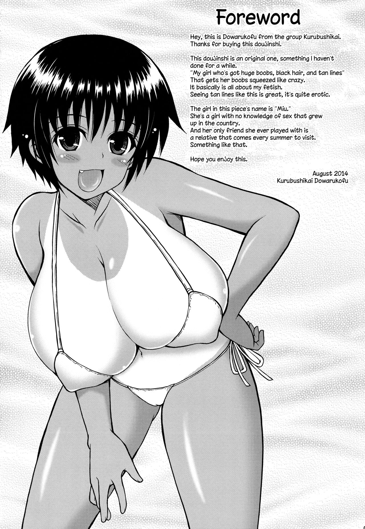 Shinseki no Onnanoko ga Kyuuseichou Shite Bakunyuu ni Narimashita | A relative of yours develops suddenly and gets MASSIVE TITS page 3 full
