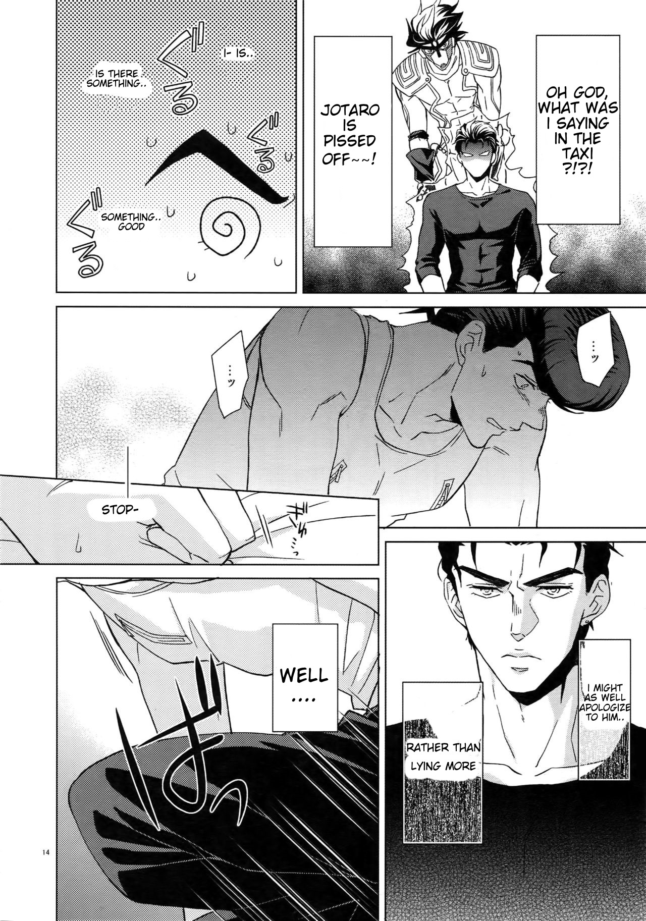 Maybe page 12 full