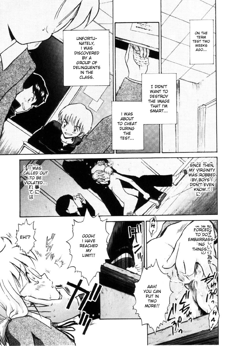 Sugao no mama de | Just the Way You Are page 5 full