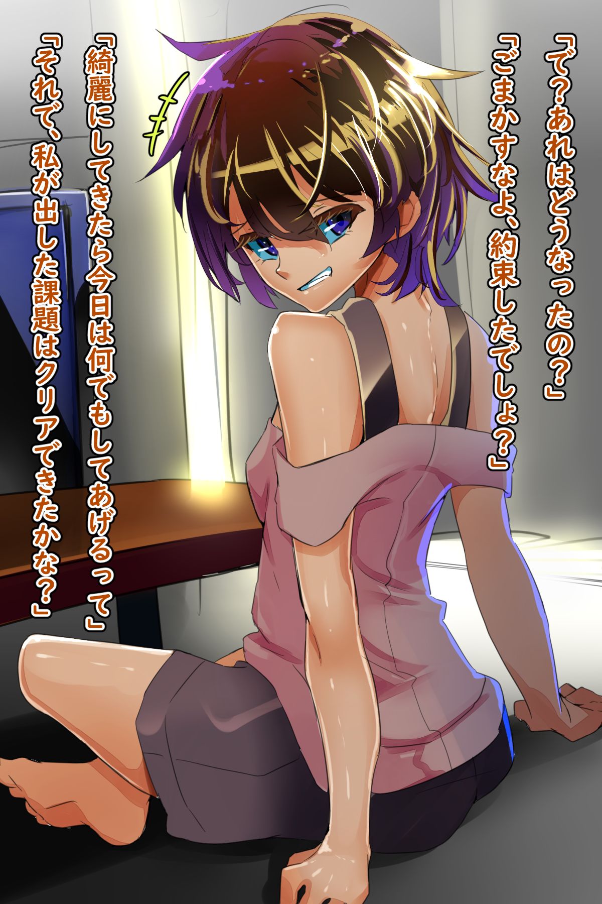Souiu Are page 4 full
