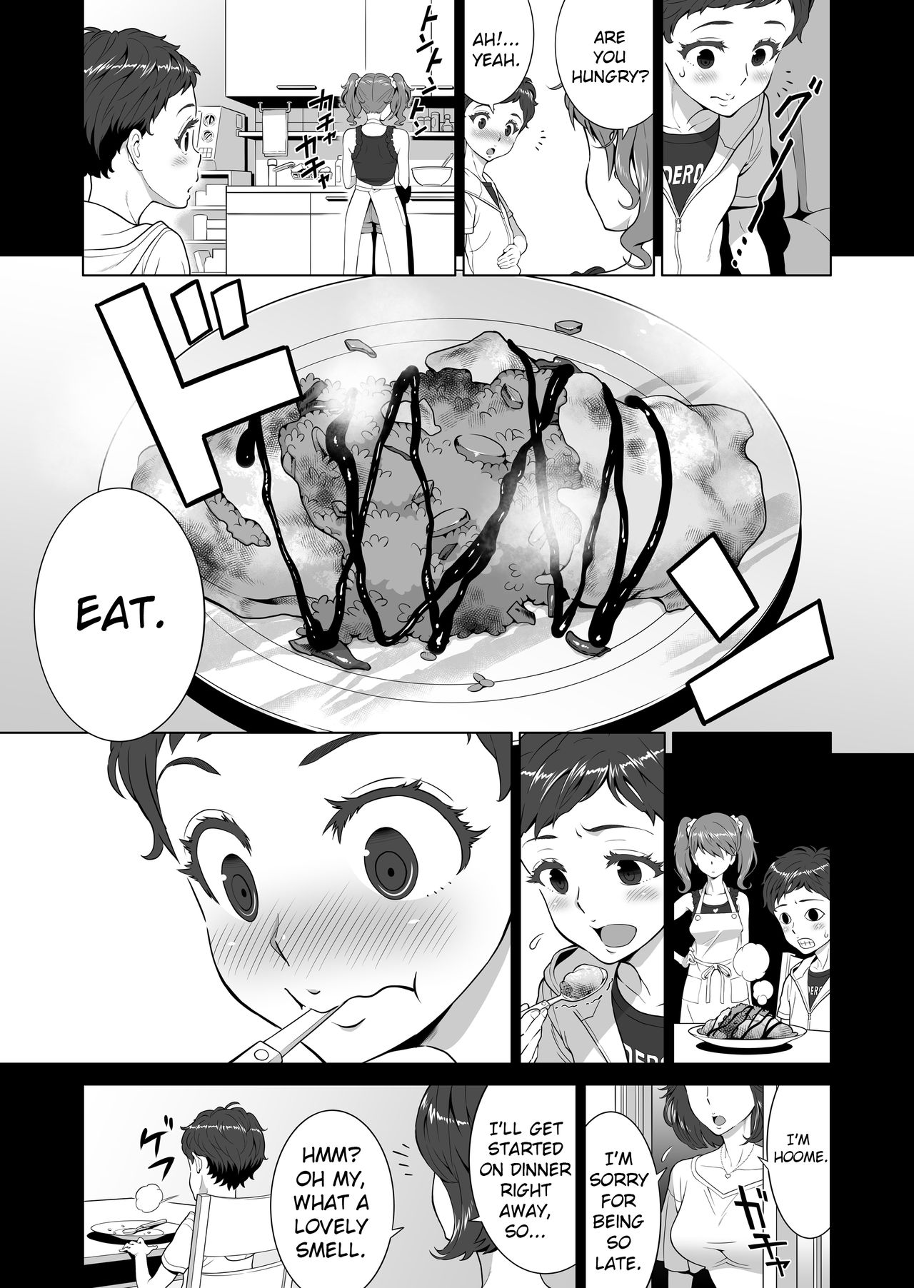 Ayu-nee Kocchi Muite | Ayu-nee look this way page 5 full