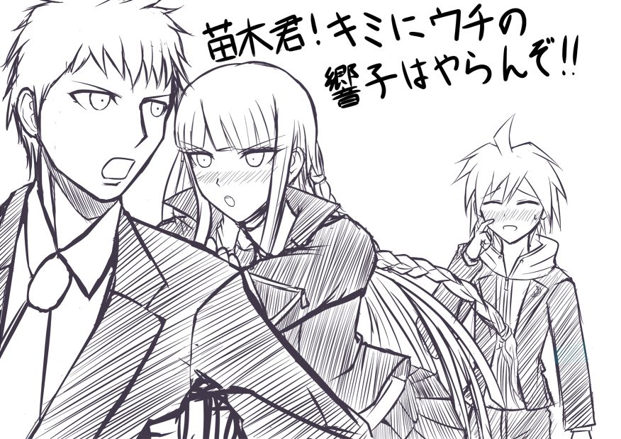 Shouchan page 11 full