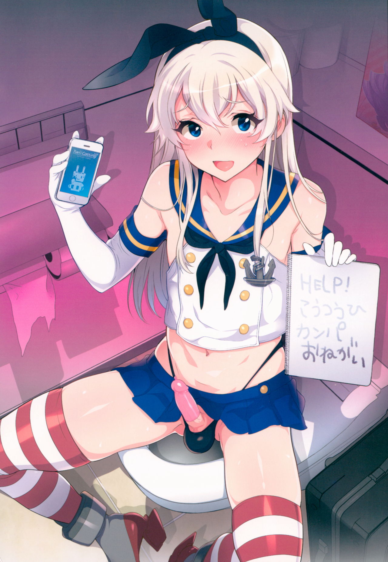 Haishin! Shimakaze-kun no Heya | 생방송! 시마카제 군의 방 page 4 full