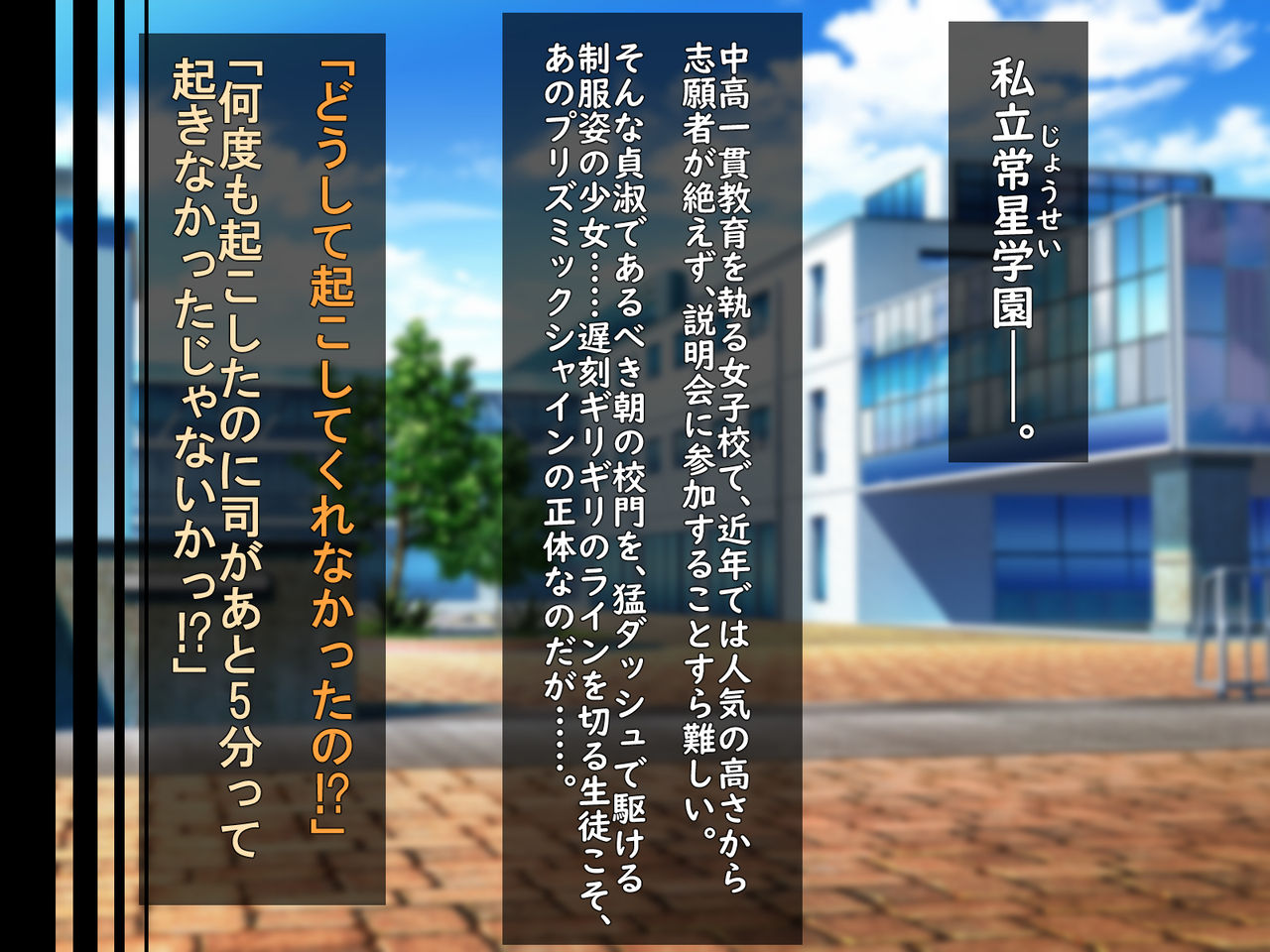 Senkou Kisei Prismic Shine page 9 full