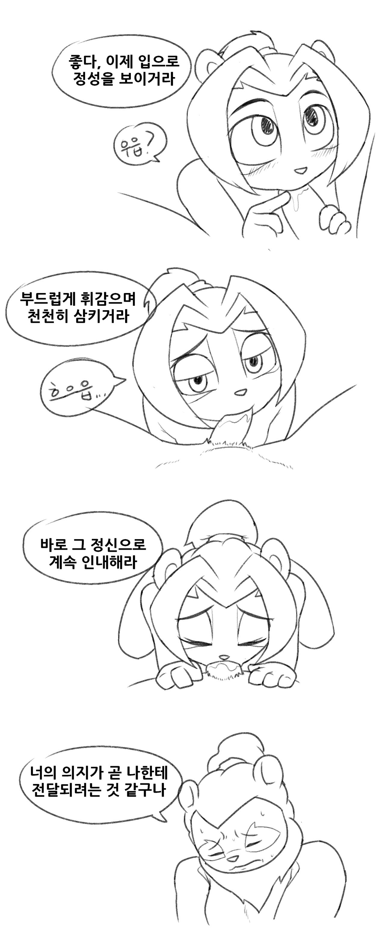 Li Li and Chen page 6 full