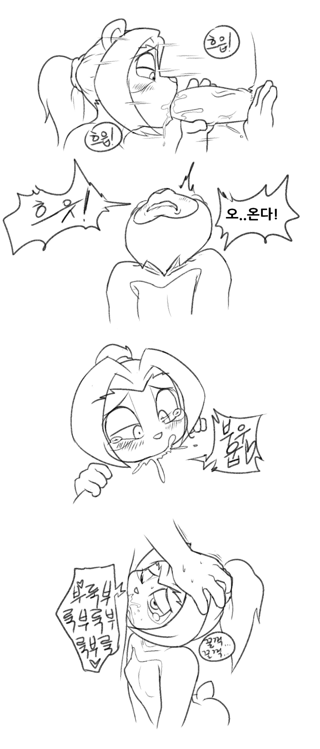 Li Li and Chen page 7 full