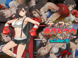 Tifa to Boxing, Shiyo side:S