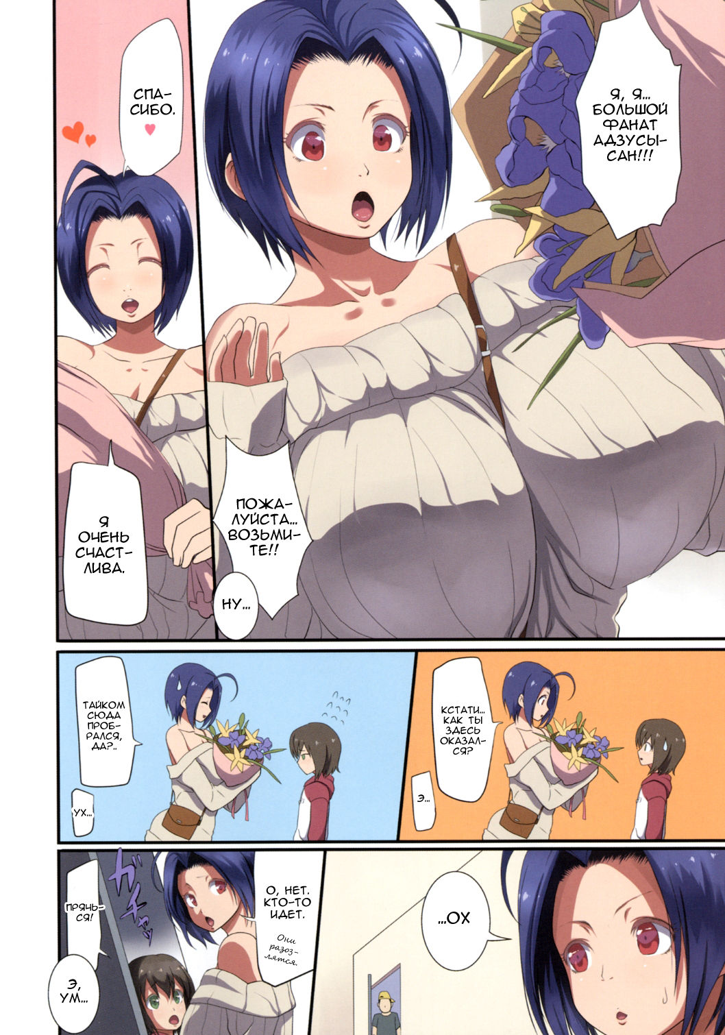 91:02pai page 3 full