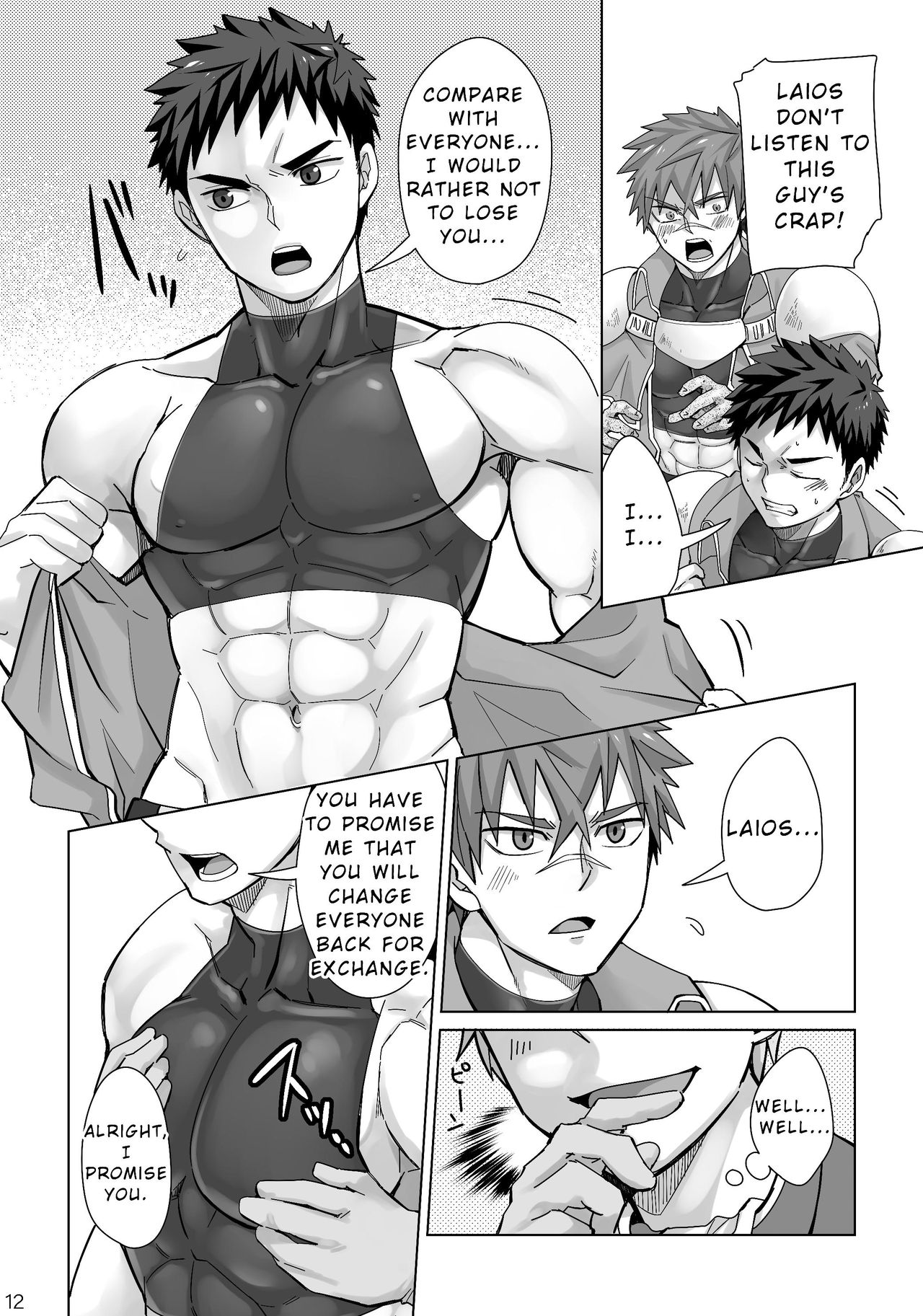 Dankokyohi! page 11 full