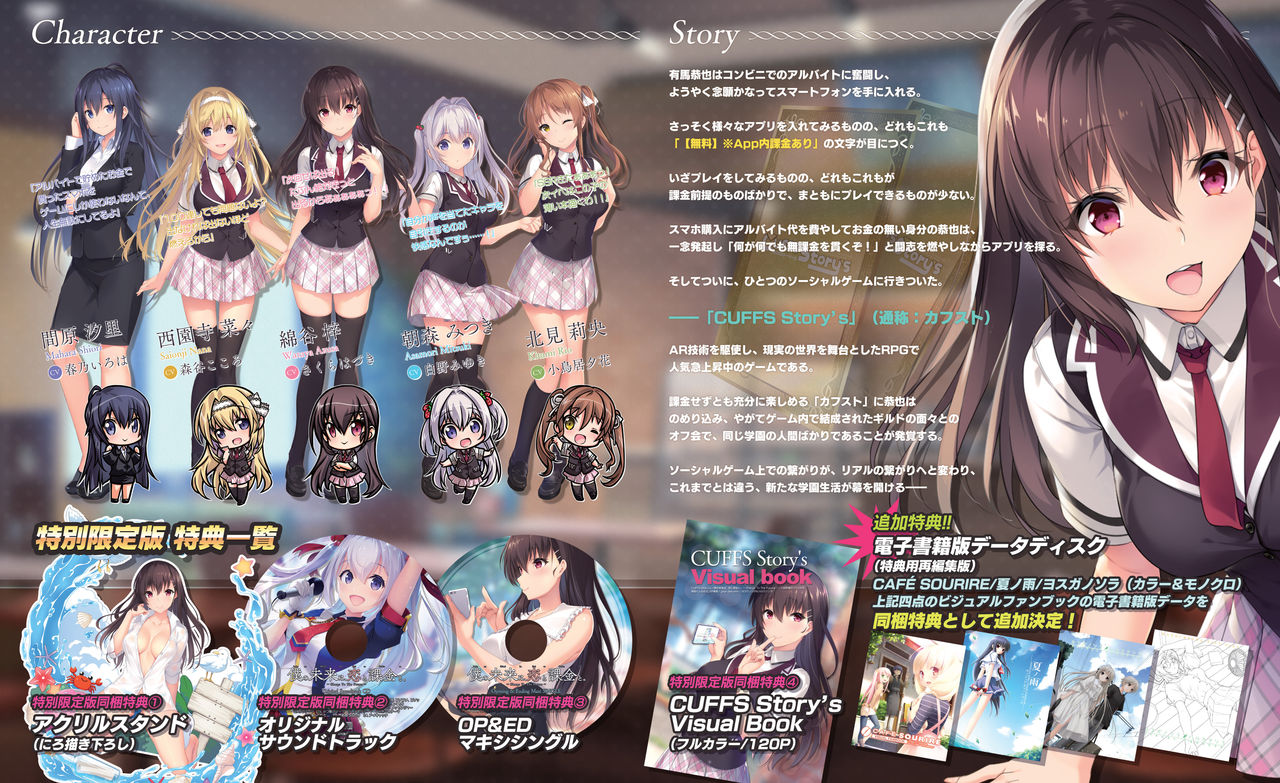 ヨスガノソラ モノクロVFB 電子書籍 page 5 full