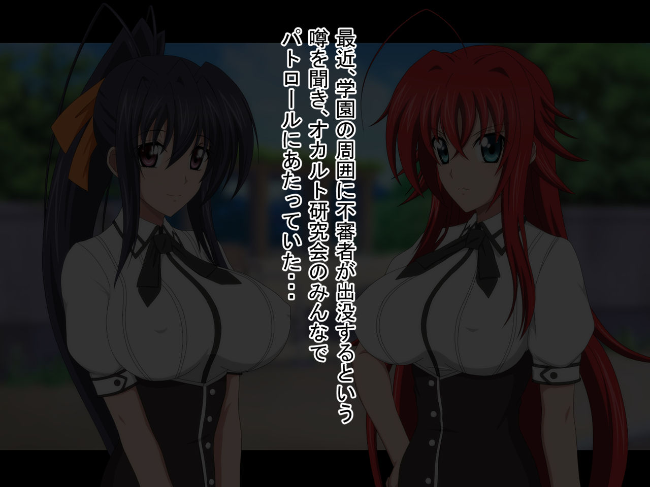 Kaerarechatta Senpai DxD+ page 2 full