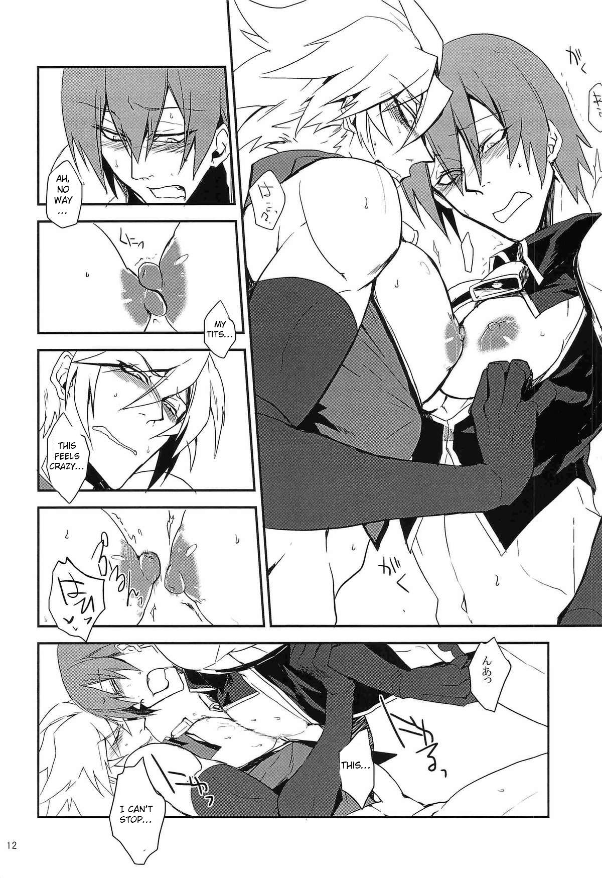 Inu Hebi Donburi 2 page 11 full