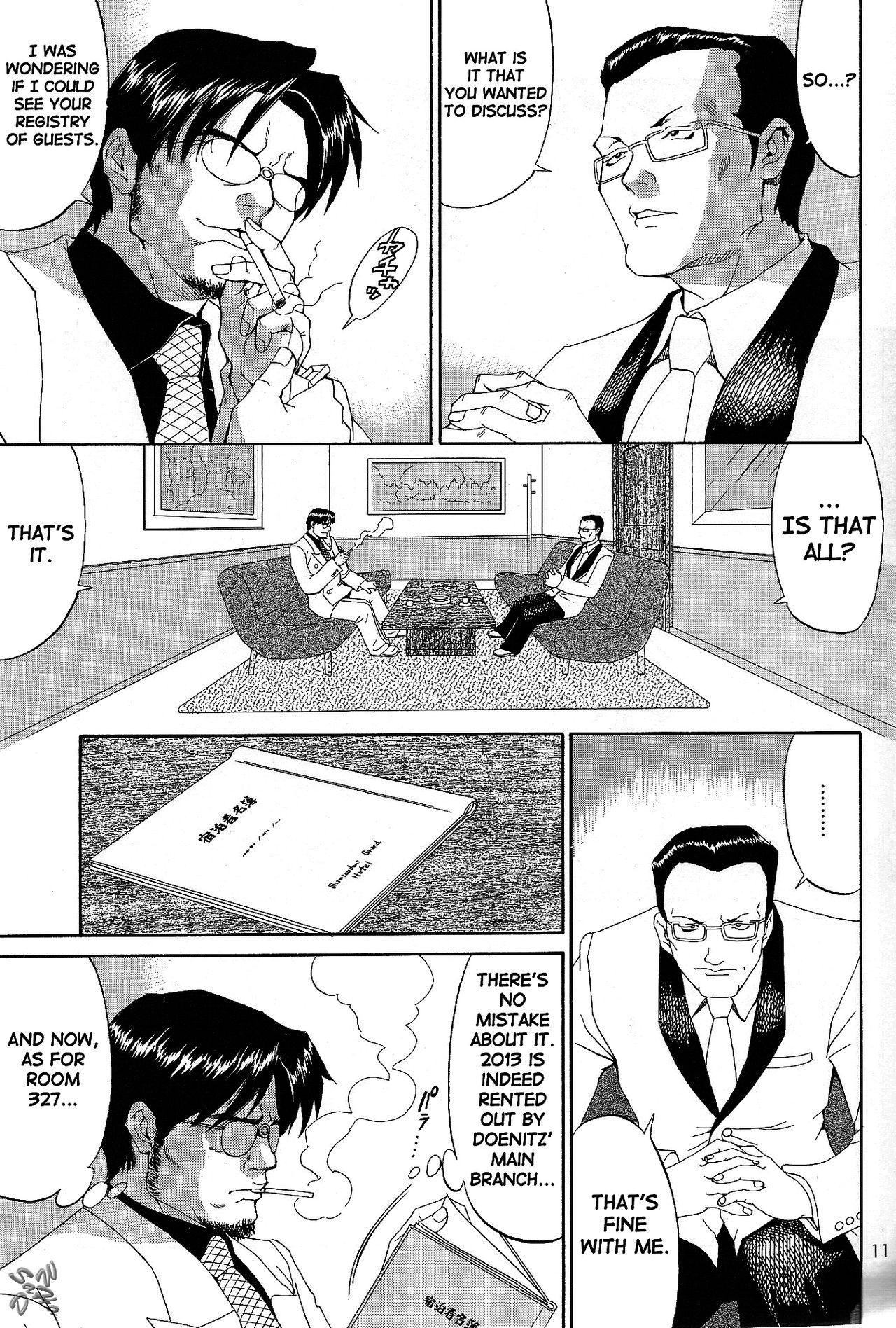Boku no Seinen Kouken-nin 6 page 11 full