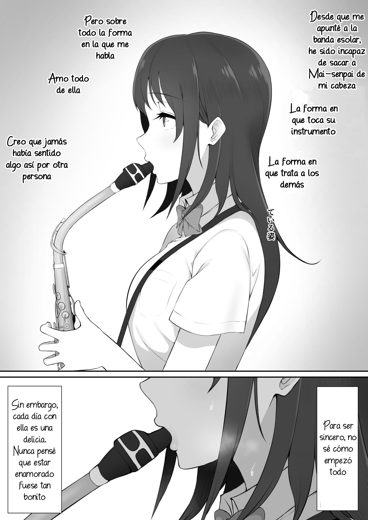 Houkago, Akogare no Senpai ni Tsurerarete- | La mujer que amo me llevó a su casa después de clase page 2 full