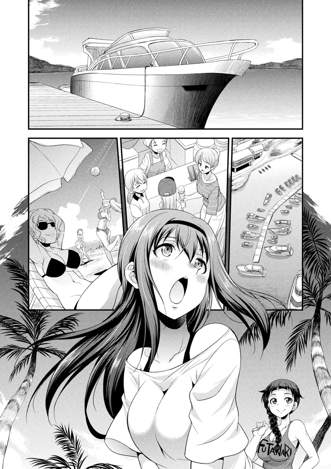 Futanarijima ~The Queen of Penis~ page 12 full