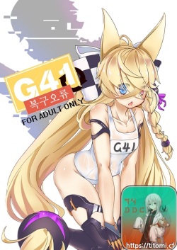 G41~복구오류~