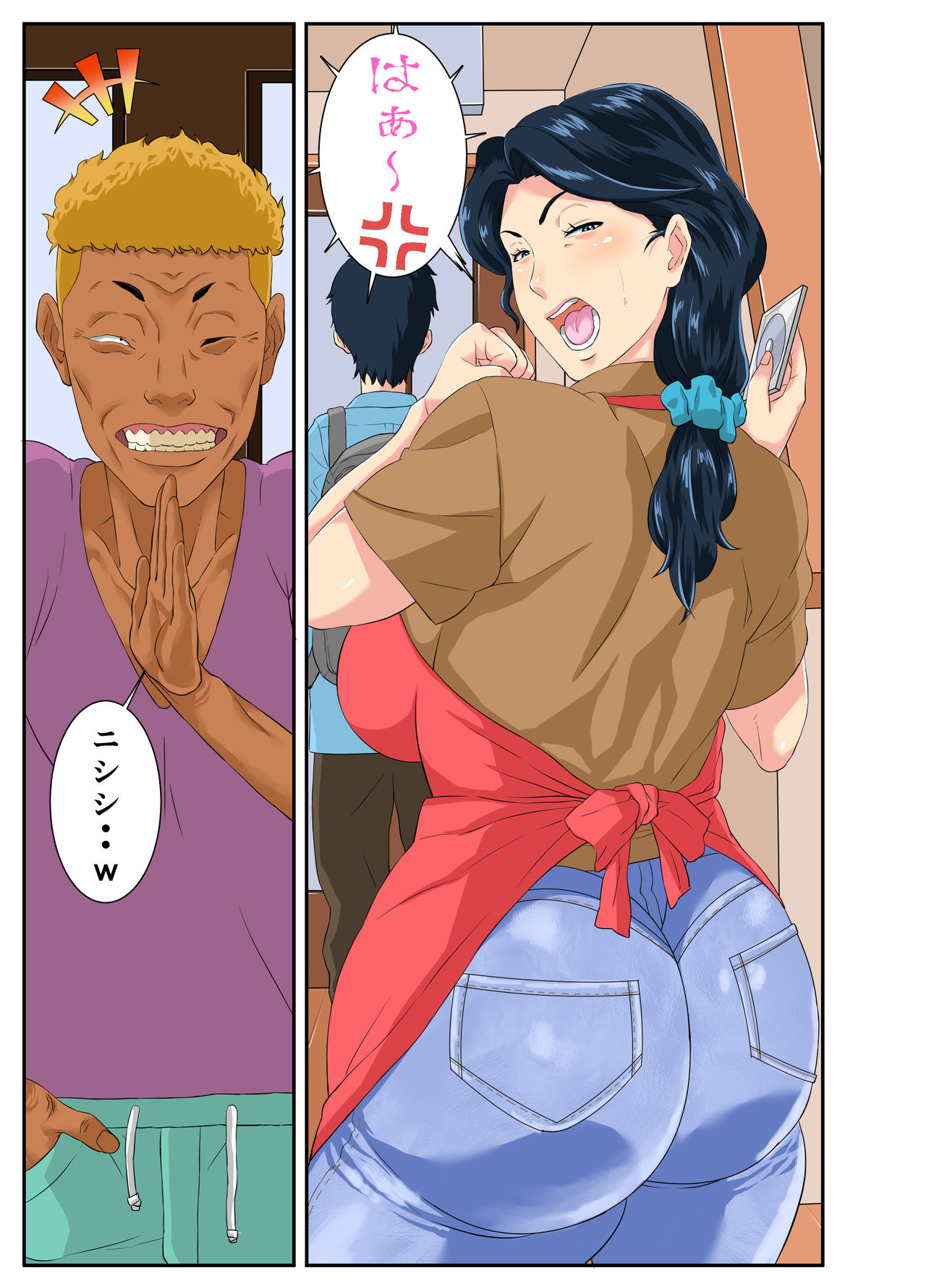 Okaa-san Itadakimasu page 3 full