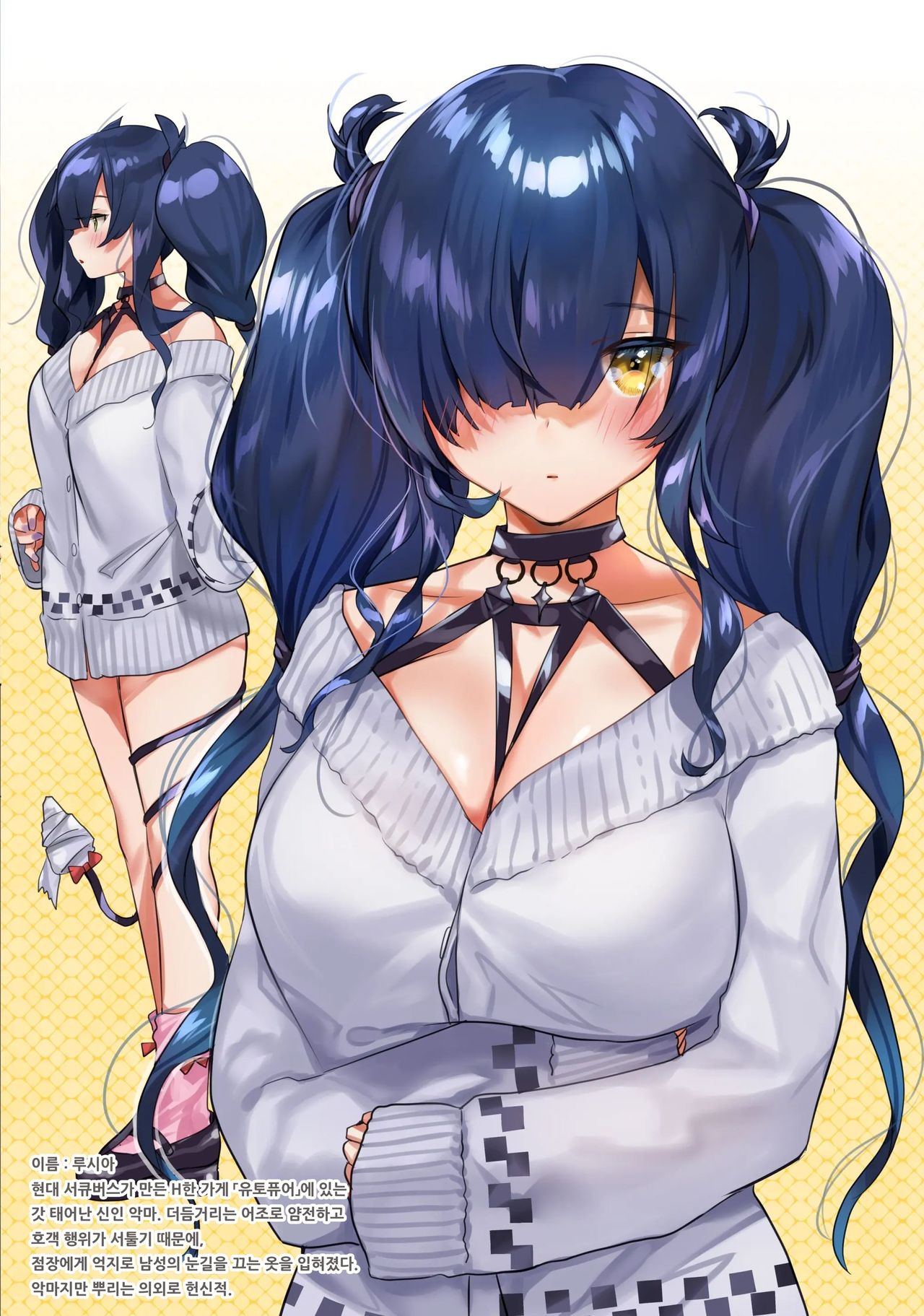 Shinjin Succubus Rushia no Oppai Refle | 신인 서큐버스 루시아의 가슴 리플레♥ page 4 full