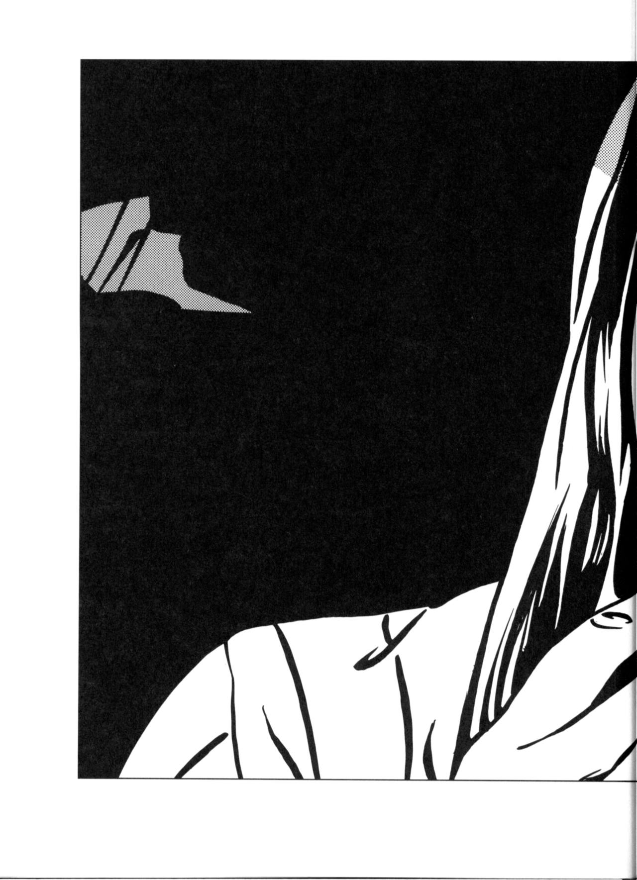 Das Schulheft oder Im Labyrinth der Sinne page 9 full