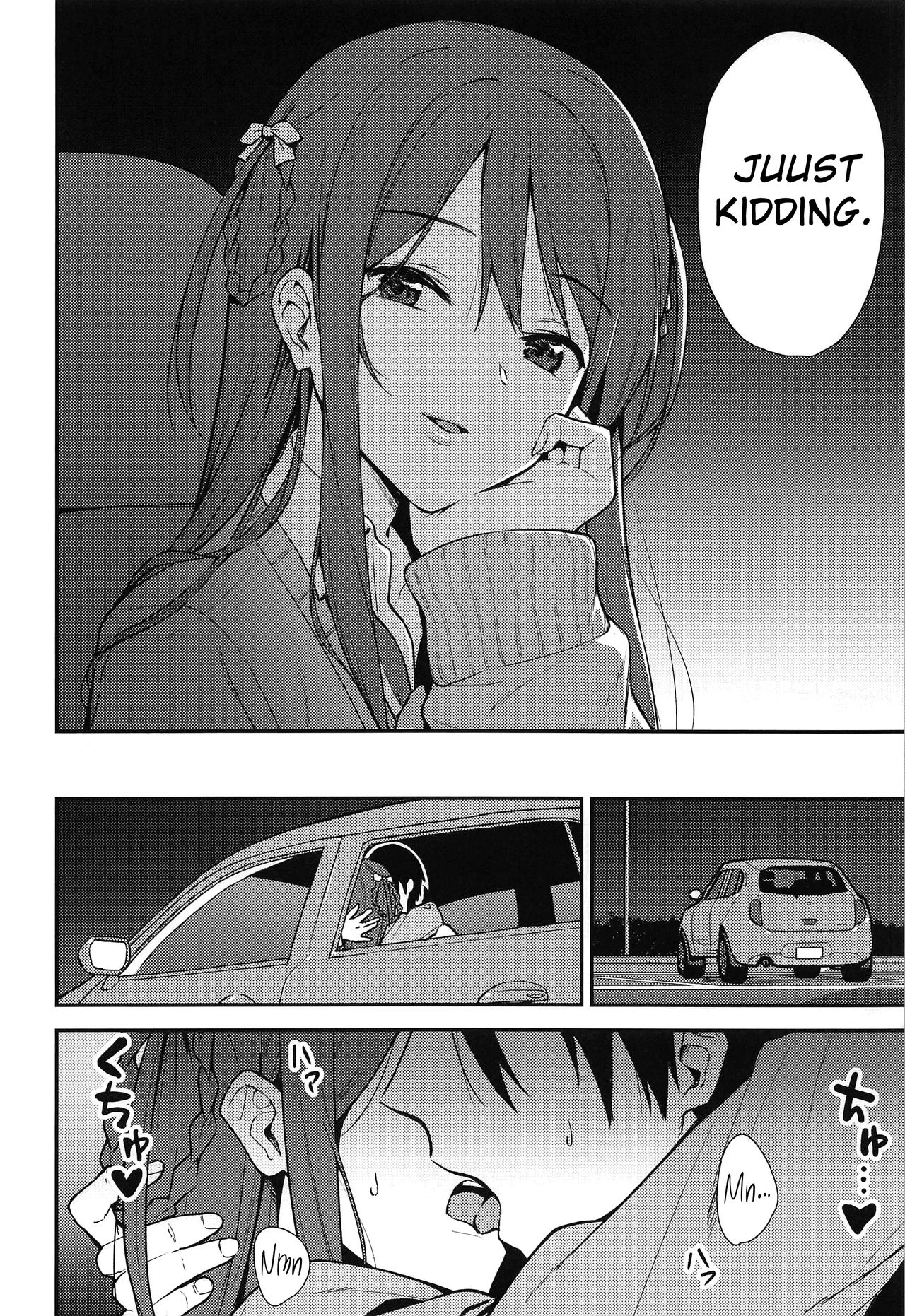 Futashika na Seishun - Uncertain youth page 7 full
