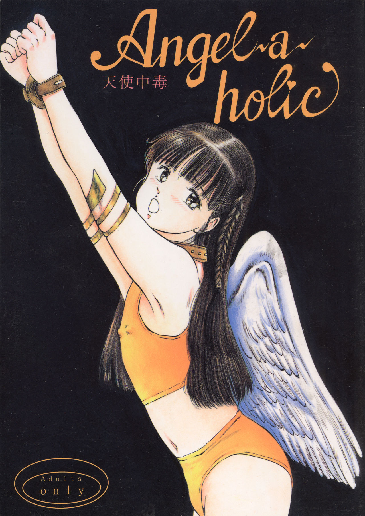 Angelaholic - Tenshi Chuudoku page 1 full