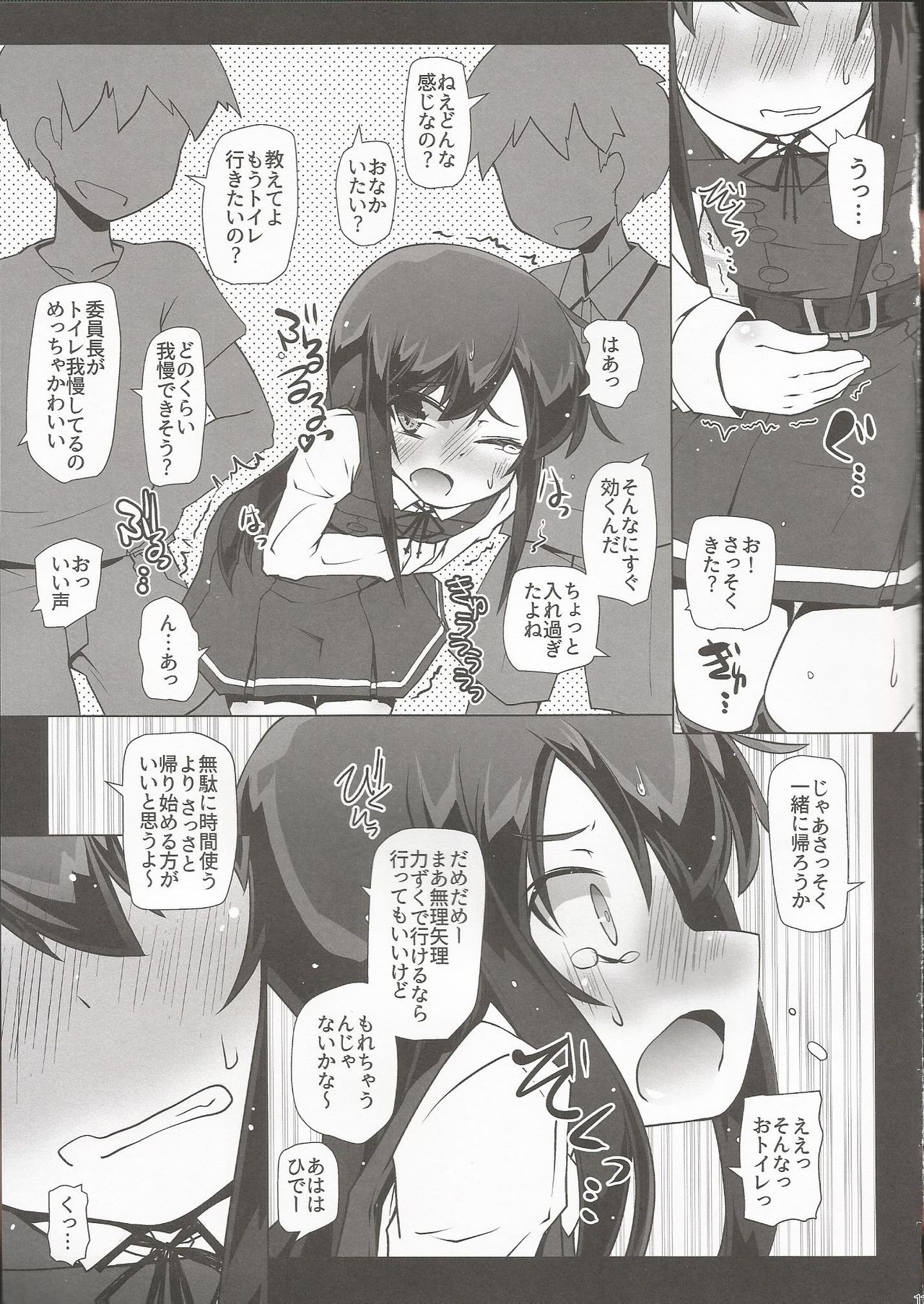 Asashio-san Kyou wa Issho ni Kaerou yo page 11 full