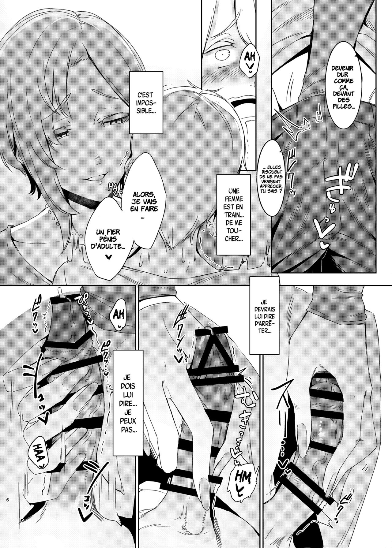 Mami no Meguri | Cycle of Deception page 7 full