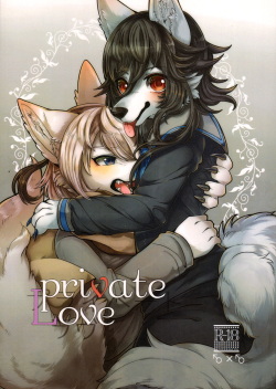 Private Love