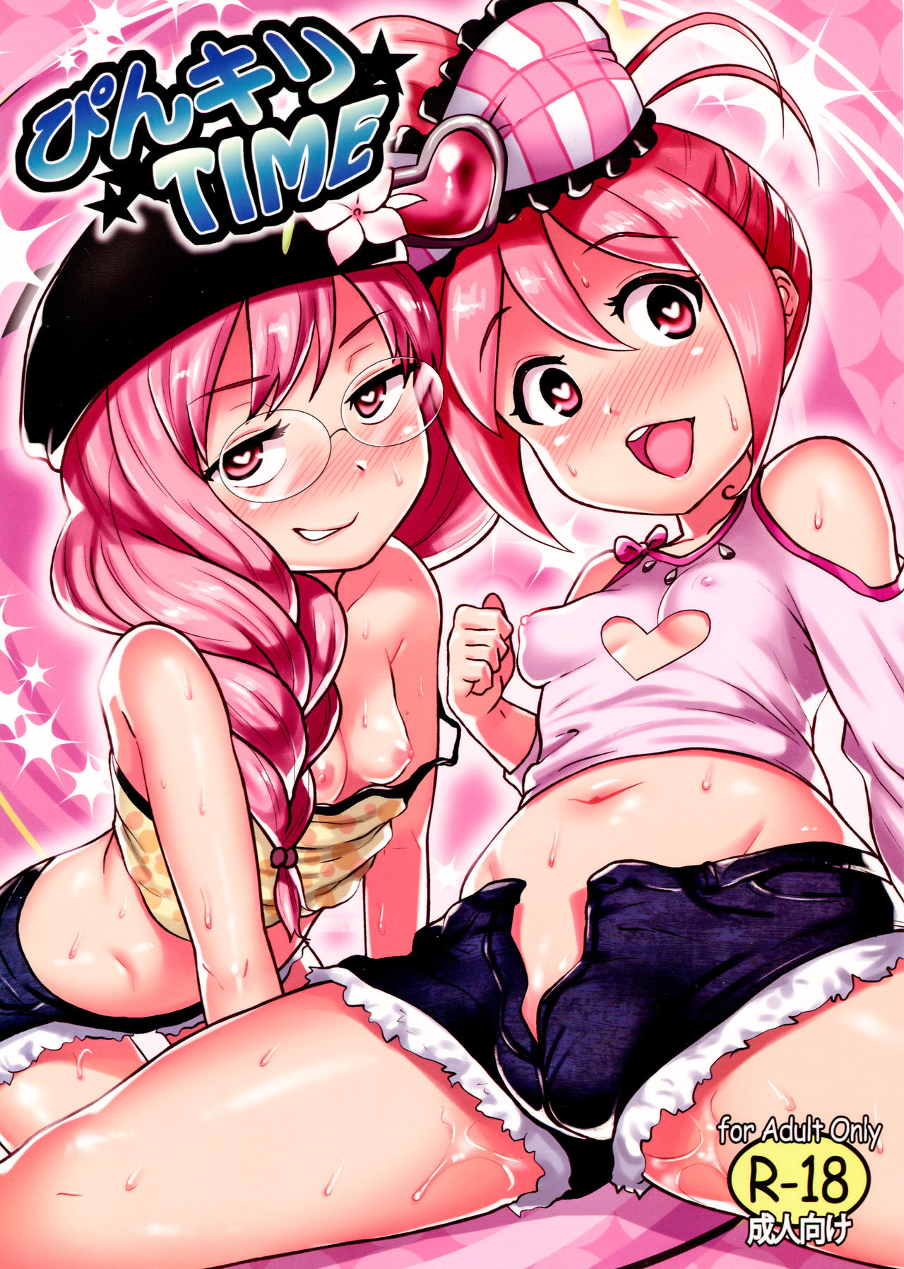 PINKIRI TIME page 1 full