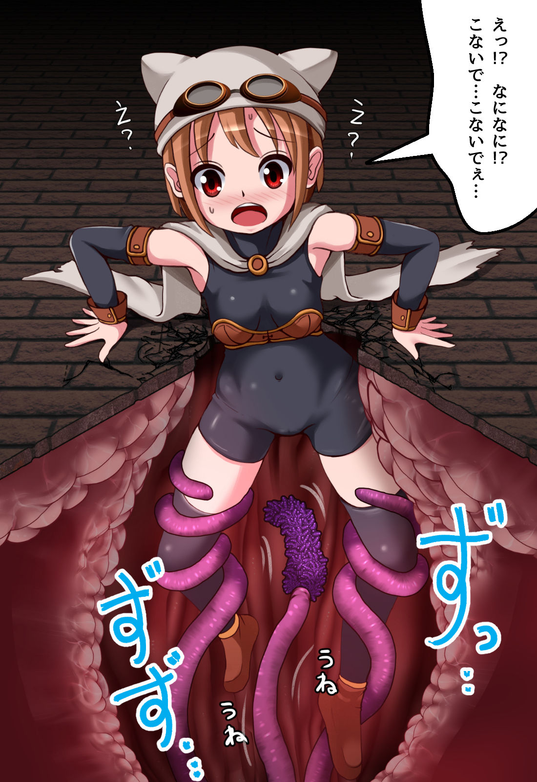 Marunomi Meikyuu Tan page 10 full