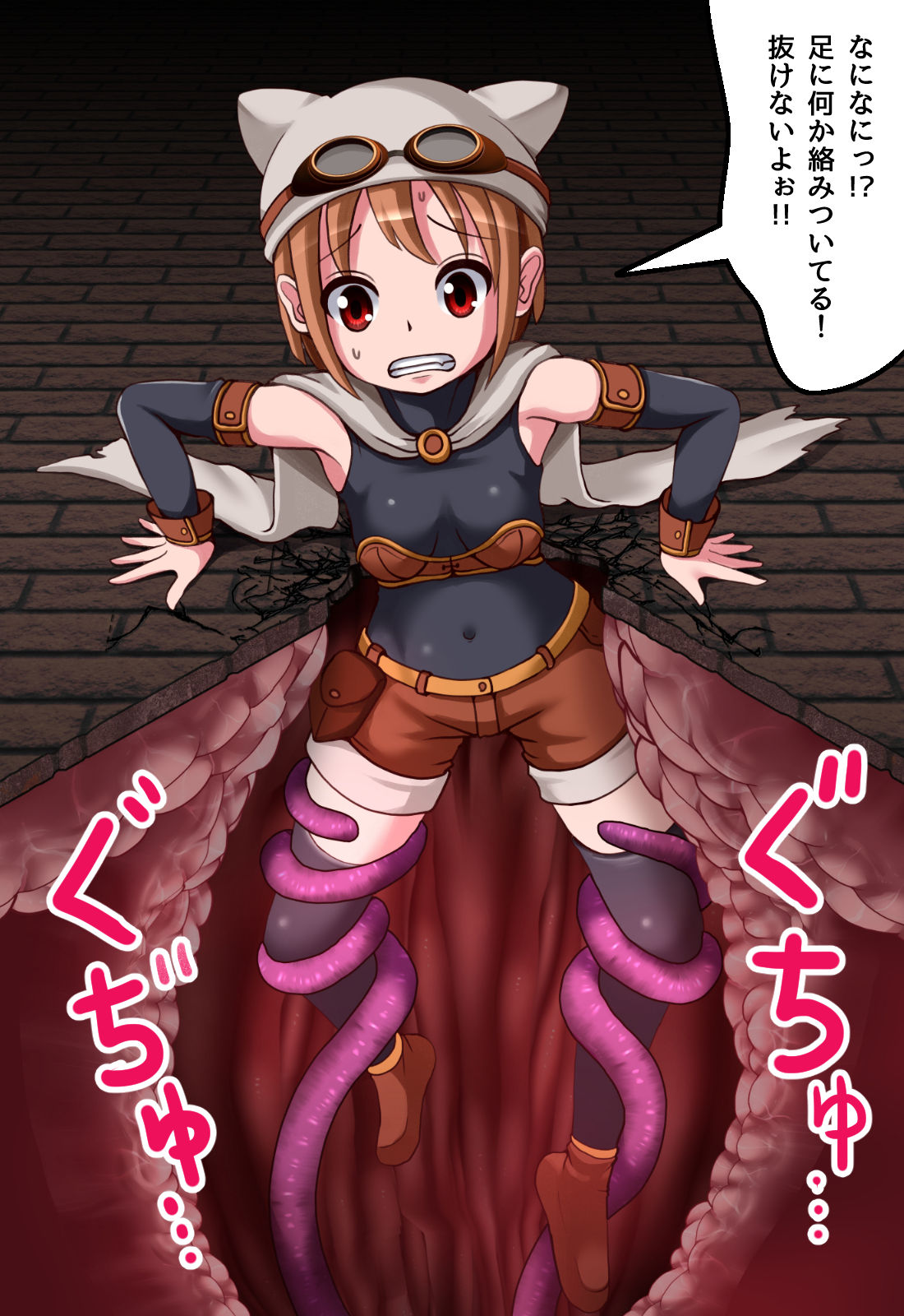 Marunomi Meikyuu Tan page 7 full