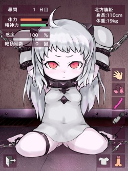 Hoppo-chan Jinmon Game